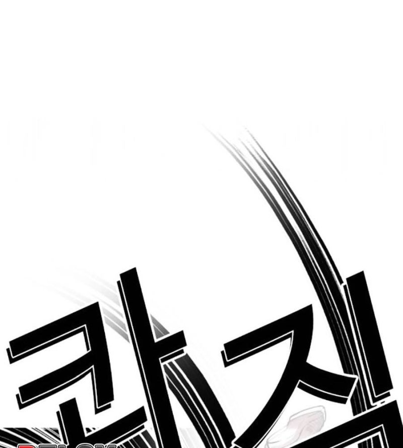 Hoán Đổi Diệu Kỳ Chapter 515 - Trang 2