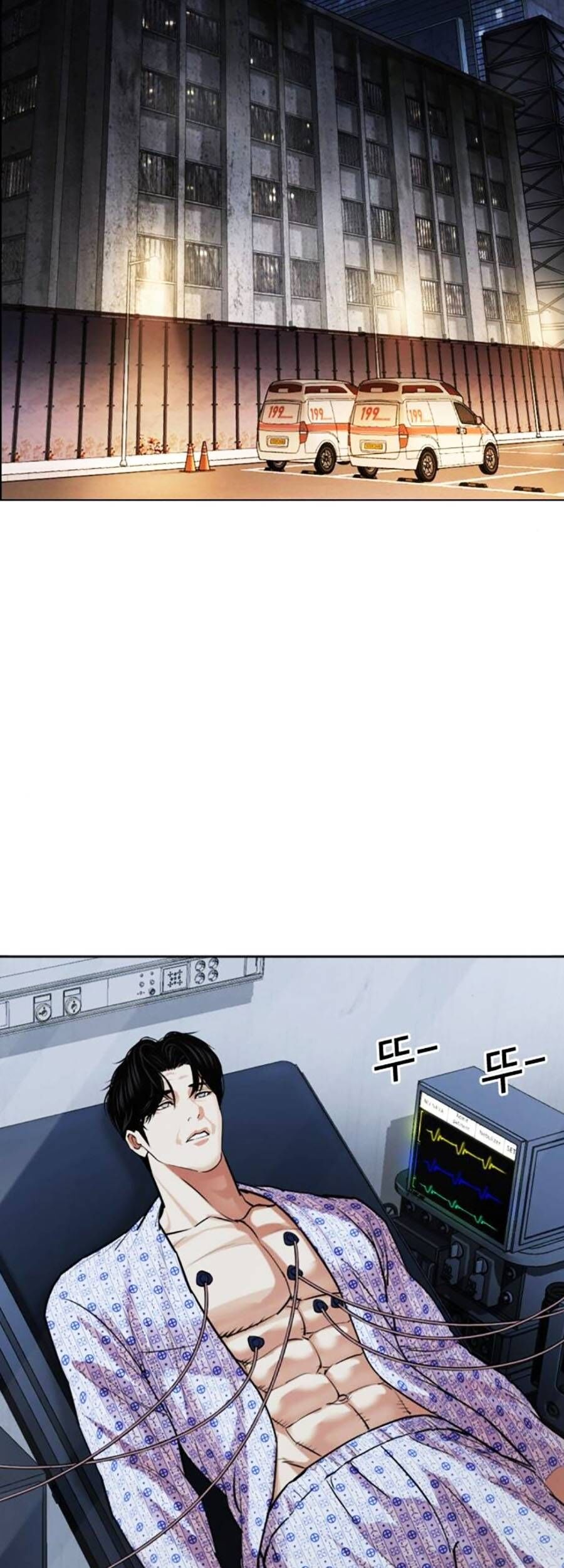 Hoán Đổi Diệu Kỳ Chapter 518 - Trang 2