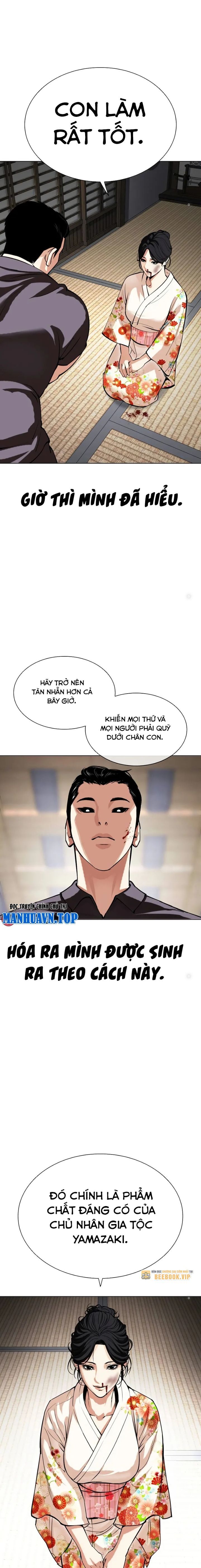 Hoán Đổi Diệu Kỳ Chapter 520.5 - Trang 2