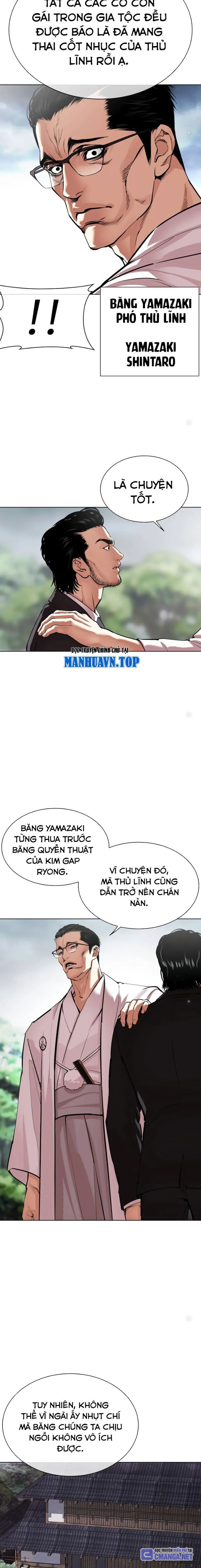 Hoán Đổi Diệu Kỳ Chapter 520 - Trang 2
