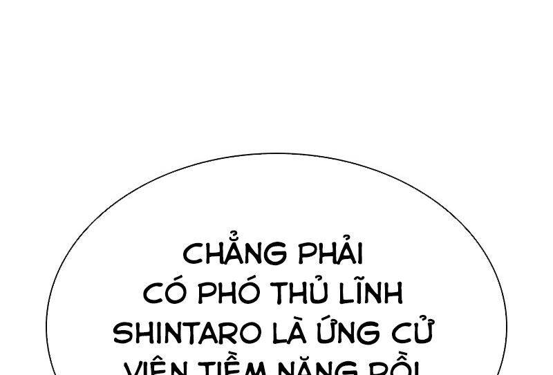 Hoán Đổi Diệu Kỳ Chapter 521 - Trang 2