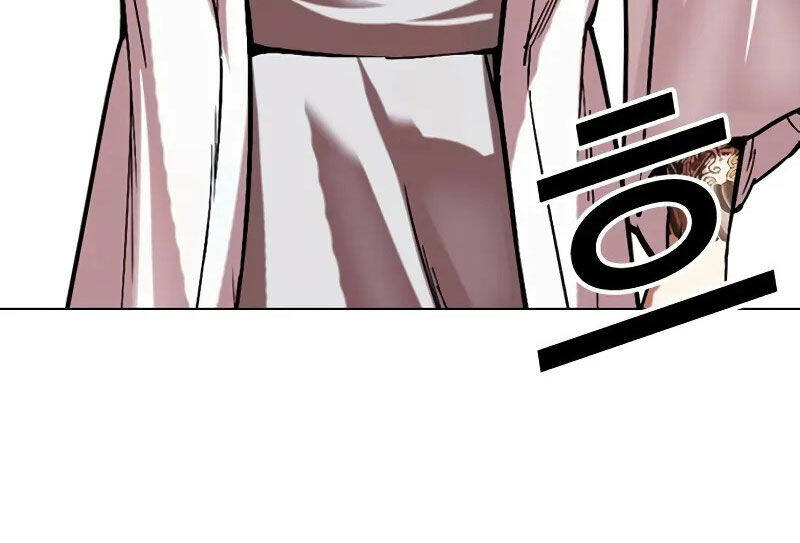 Hoán Đổi Diệu Kỳ Chapter 521 - Trang 2