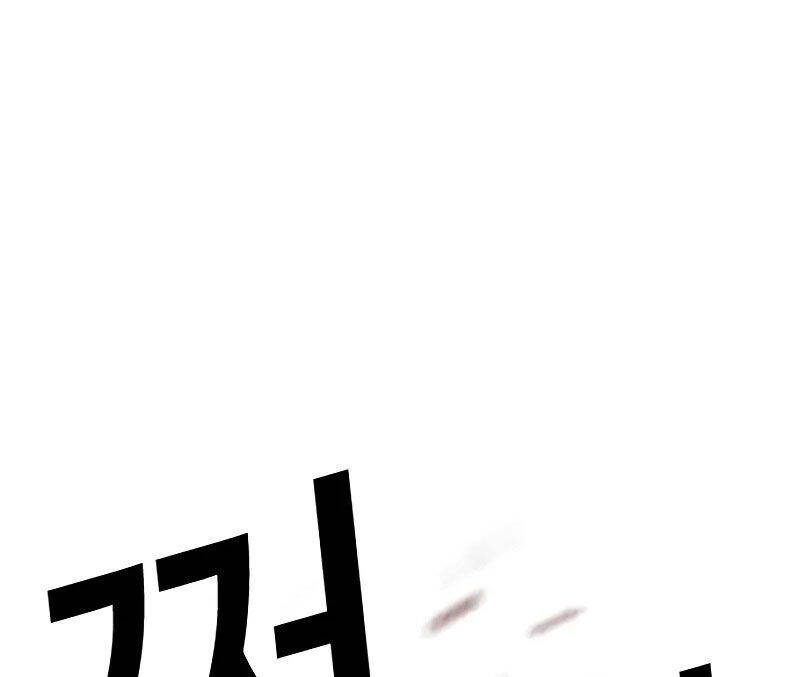 Hoán Đổi Diệu Kỳ Chapter 521 - Trang 2