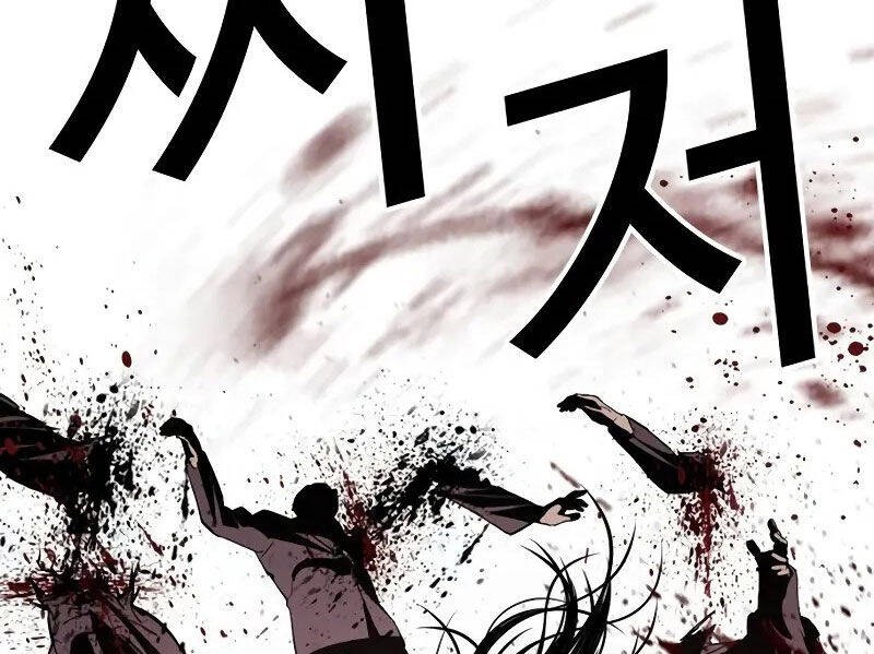 Hoán Đổi Diệu Kỳ Chapter 521 - Trang 2