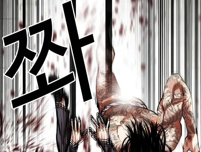 Hoán Đổi Diệu Kỳ Chapter 521 - Trang 2