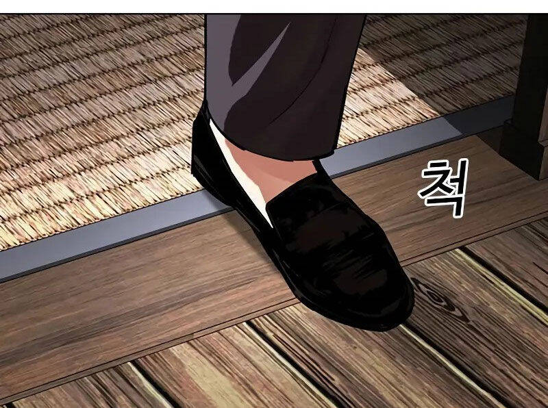 Hoán Đổi Diệu Kỳ Chapter 521 - Trang 2