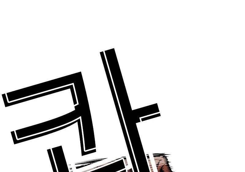 Hoán Đổi Diệu Kỳ Chapter 521 - Trang 2