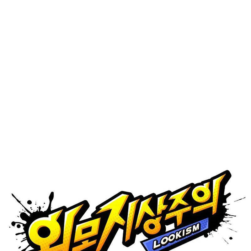 Hoán Đổi Diệu Kỳ Chapter 523 - Trang 2