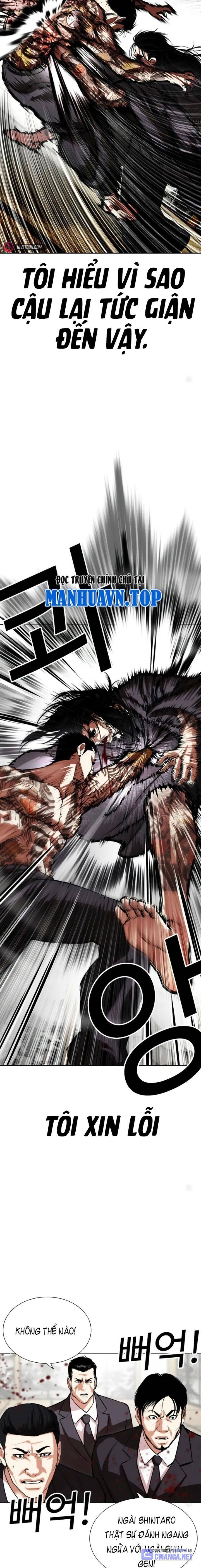 Hoán Đổi Diệu Kỳ Chapter 525 - Trang 2