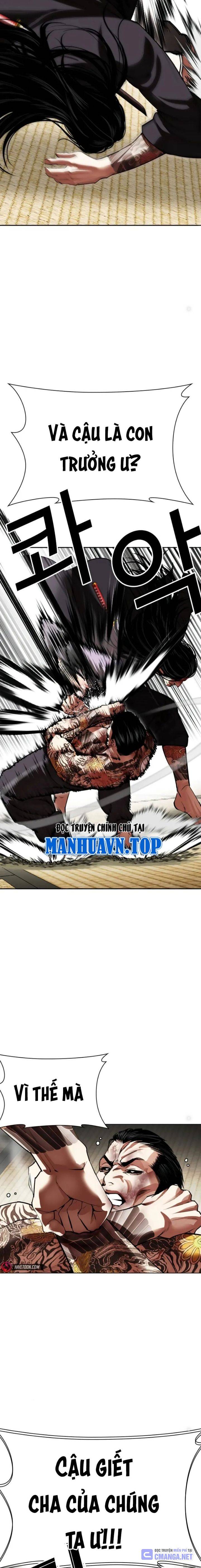 Hoán Đổi Diệu Kỳ Chapter 525 - Trang 2