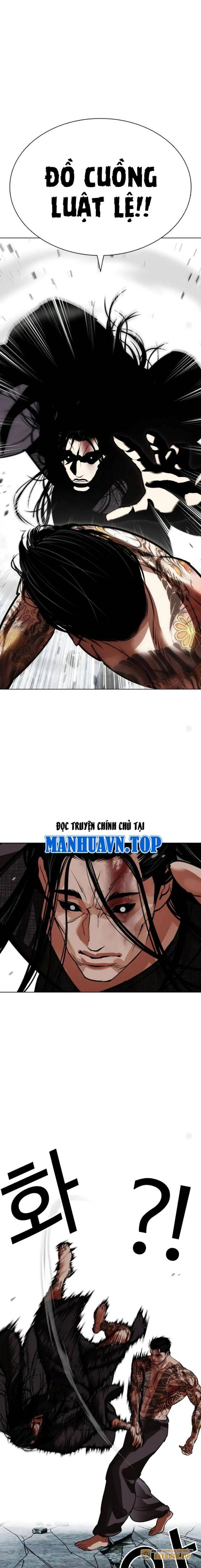 Hoán Đổi Diệu Kỳ Chapter 525 - Trang 2