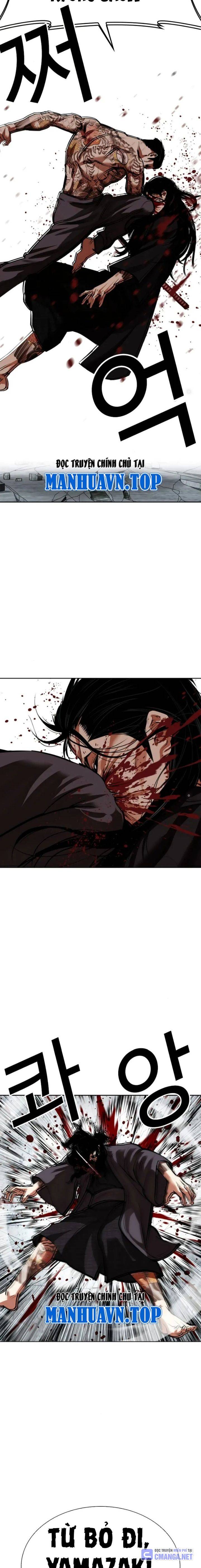 Hoán Đổi Diệu Kỳ Chapter 525 - Trang 2