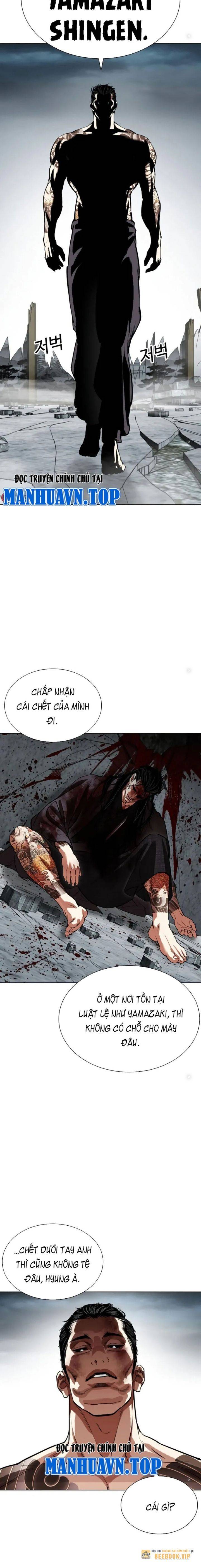 Hoán Đổi Diệu Kỳ Chapter 525 - Trang 2