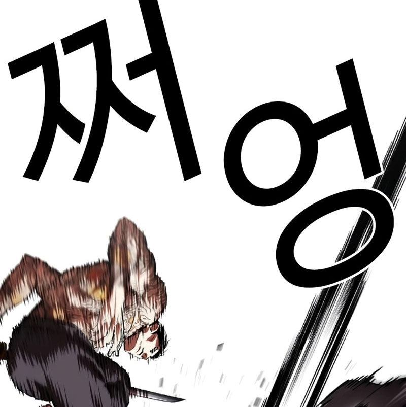 Hoán Đổi Diệu Kỳ Chapter 526 - Trang 2