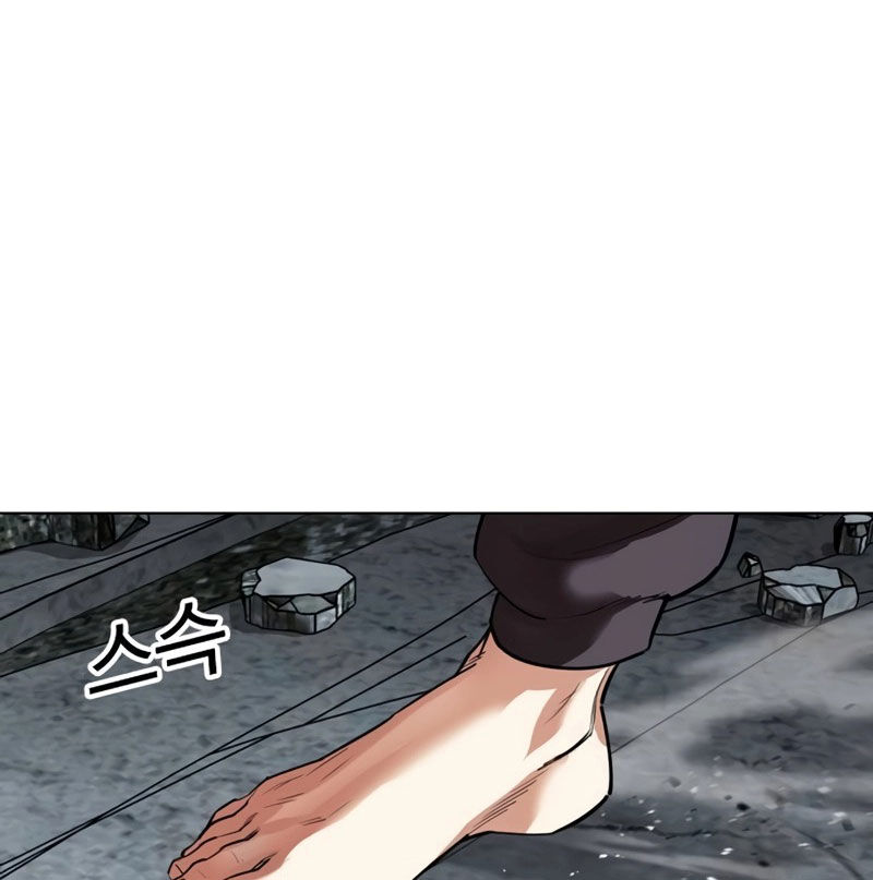 Hoán Đổi Diệu Kỳ Chapter 526 - Trang 2