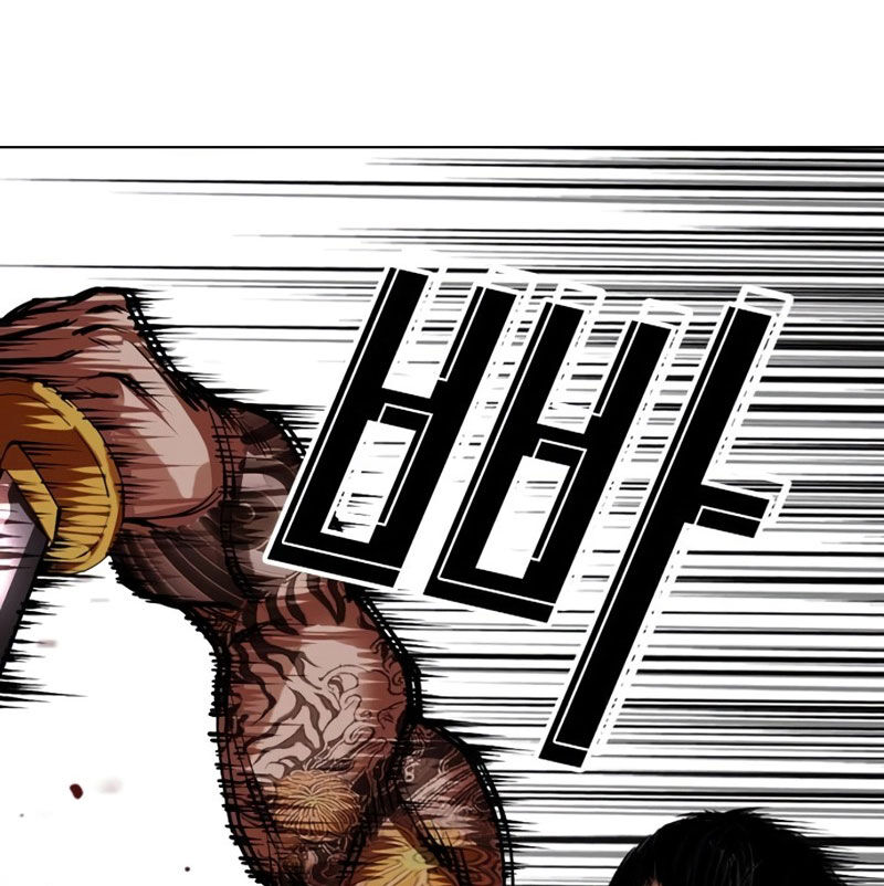 Hoán Đổi Diệu Kỳ Chapter 526 - Trang 2