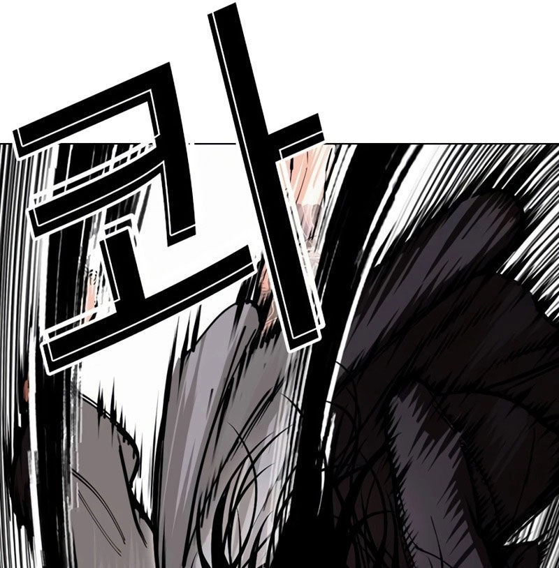 Hoán Đổi Diệu Kỳ Chapter 526 - Trang 2