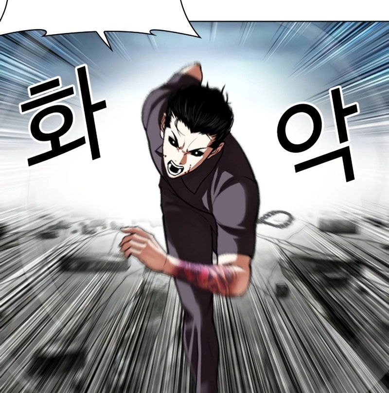 Hoán Đổi Diệu Kỳ Chapter 526 - Trang 2