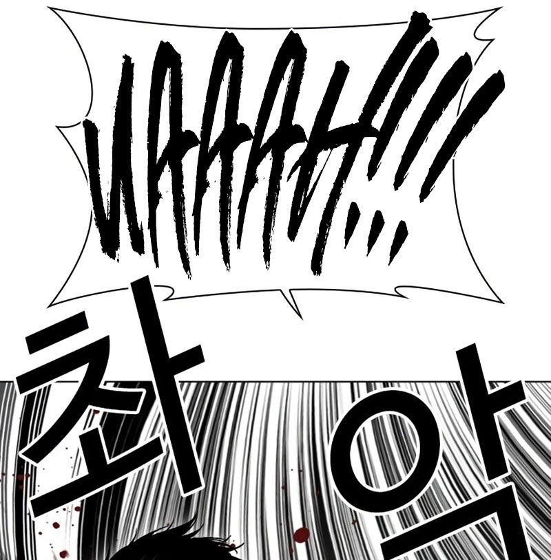 Hoán Đổi Diệu Kỳ Chapter 526 - Trang 2