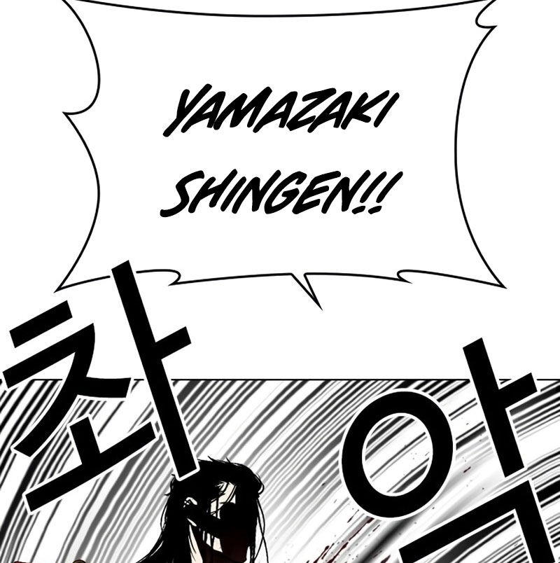 Hoán Đổi Diệu Kỳ Chapter 526 - Trang 2