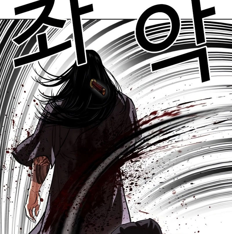 Hoán Đổi Diệu Kỳ Chapter 526 - Trang 2