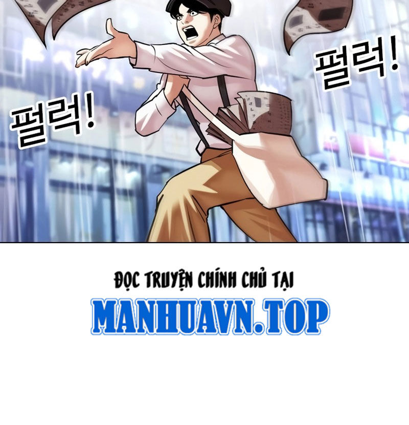 Hoán Đổi Diệu Kỳ Chapter 526 - Trang 2