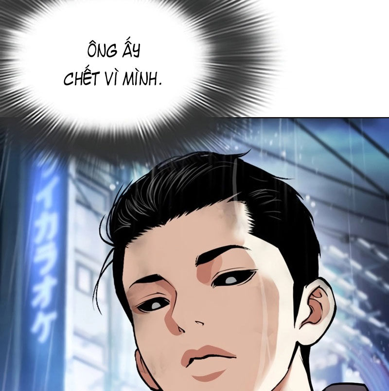 Hoán Đổi Diệu Kỳ Chapter 526 - Trang 2