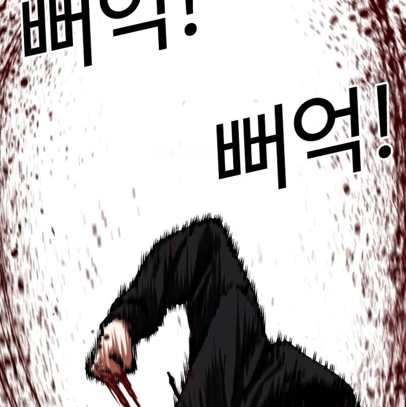 Hoán Đổi Diệu Kỳ Chapter 526 - Trang 2