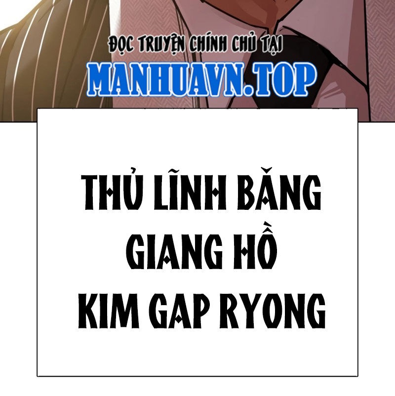Hoán Đổi Diệu Kỳ Chapter 526 - Trang 2