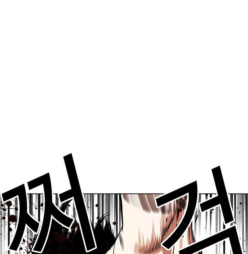 Hoán Đổi Diệu Kỳ Chapter 526 - Trang 2