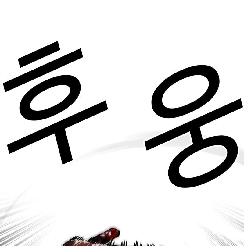 Hoán Đổi Diệu Kỳ Chapter 526 - Trang 2