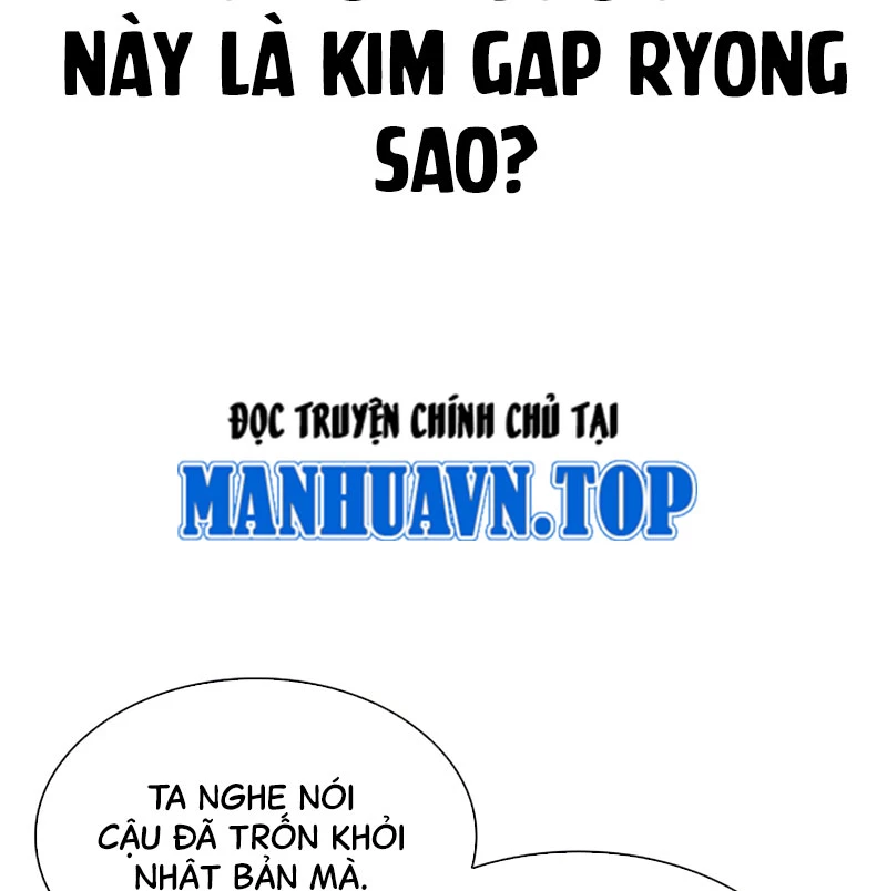 Hoán Đổi Diệu Kỳ Chapter 527 - Trang 2