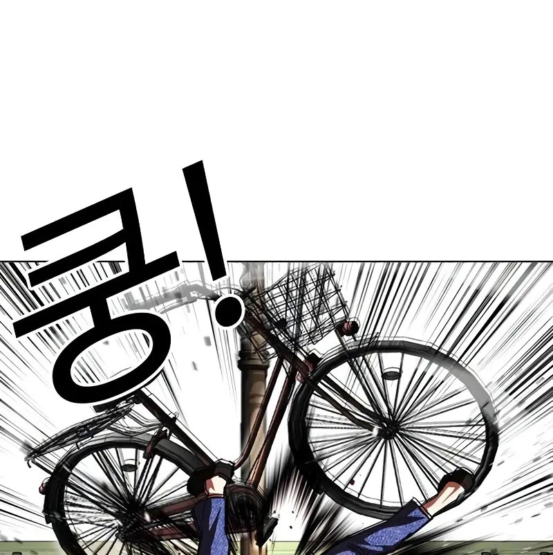 Hoán Đổi Diệu Kỳ Chapter 528 - Trang 2