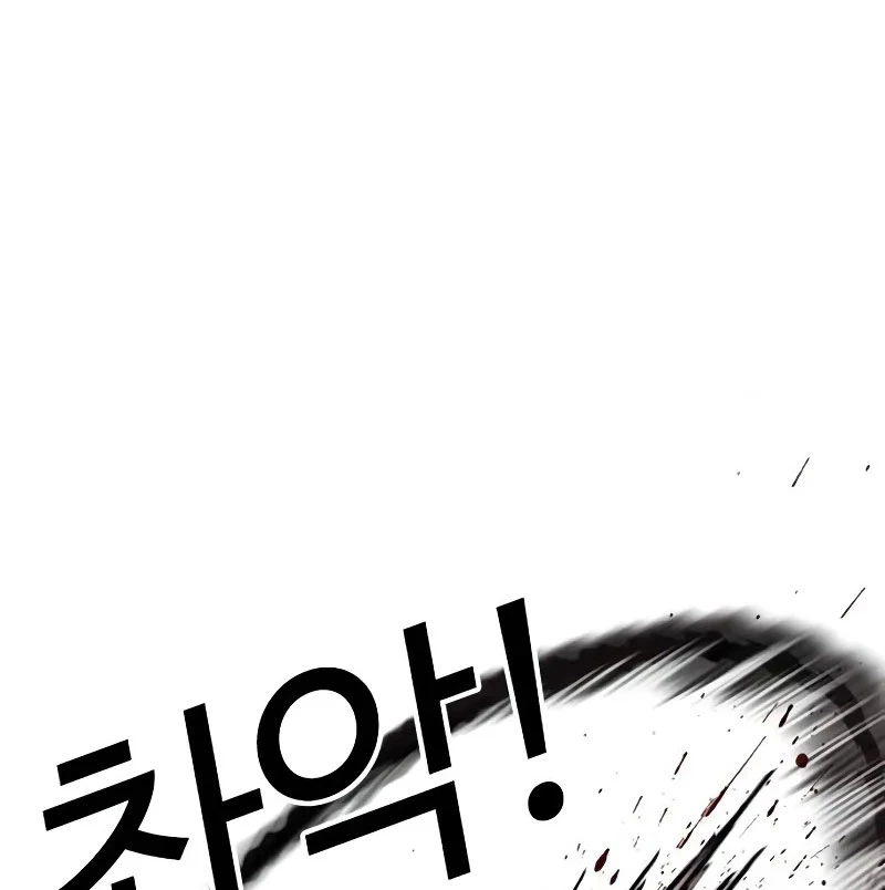 Hoán Đổi Diệu Kỳ Chapter 528 - Trang 2