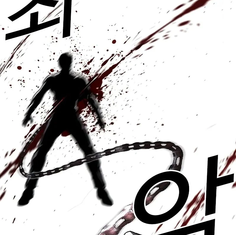 Hoán Đổi Diệu Kỳ Chapter 528 - Trang 2