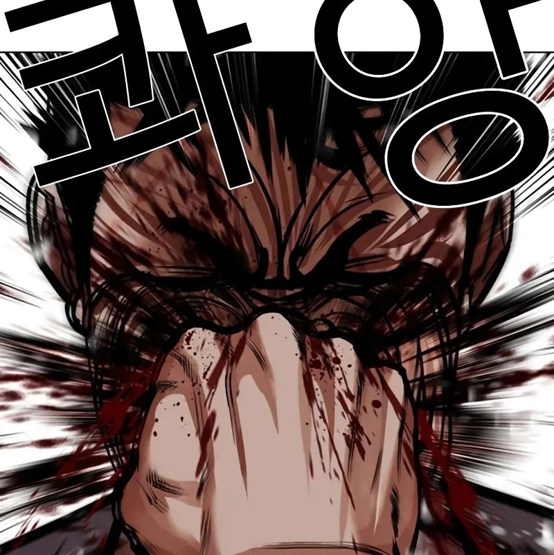 Hoán Đổi Diệu Kỳ Chapter 528 - Trang 2