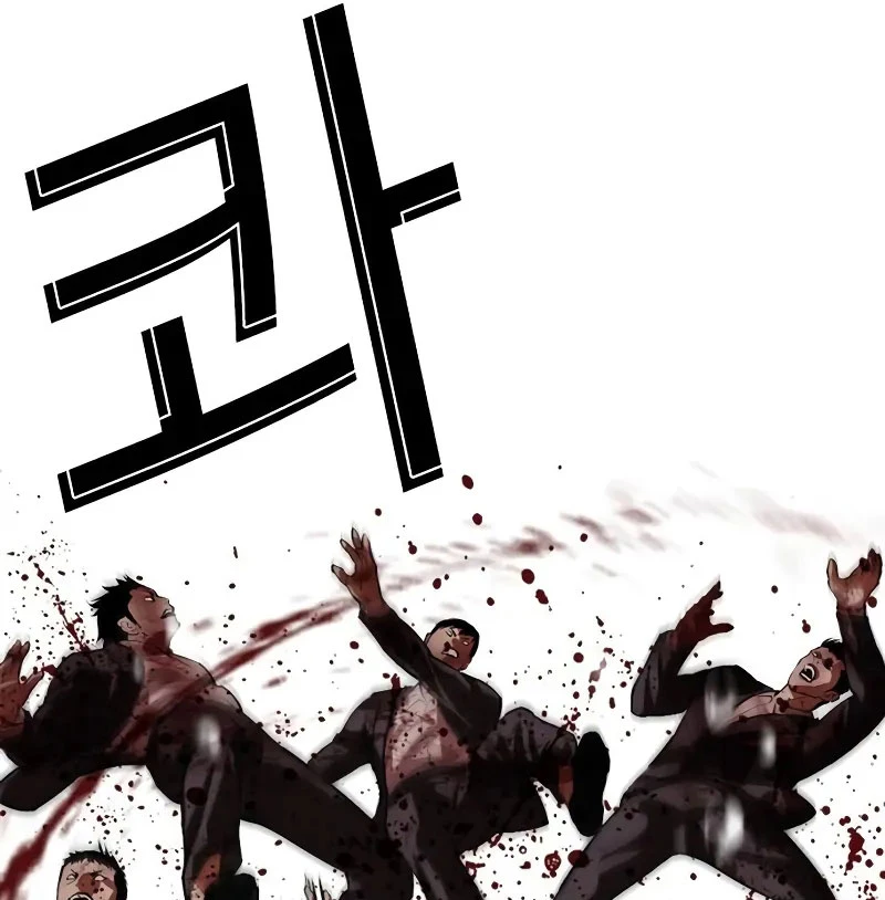 Hoán Đổi Diệu Kỳ Chapter 528 - Trang 2