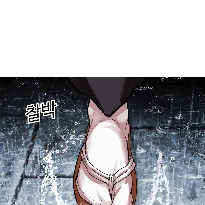 Hoán Đổi Diệu Kỳ Chapter 528 - Trang 2