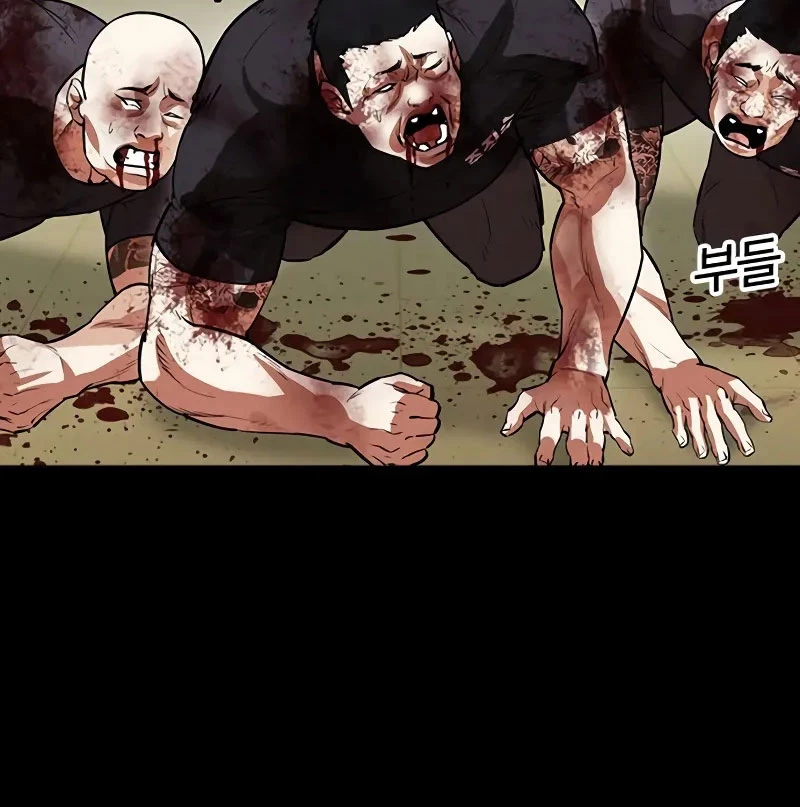 Hoán Đổi Diệu Kỳ Chapter 528 - Trang 2