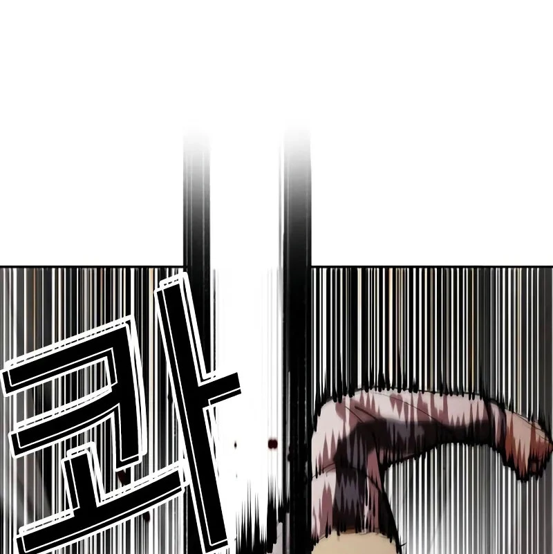 Hoán Đổi Diệu Kỳ Chapter 528 - Trang 2