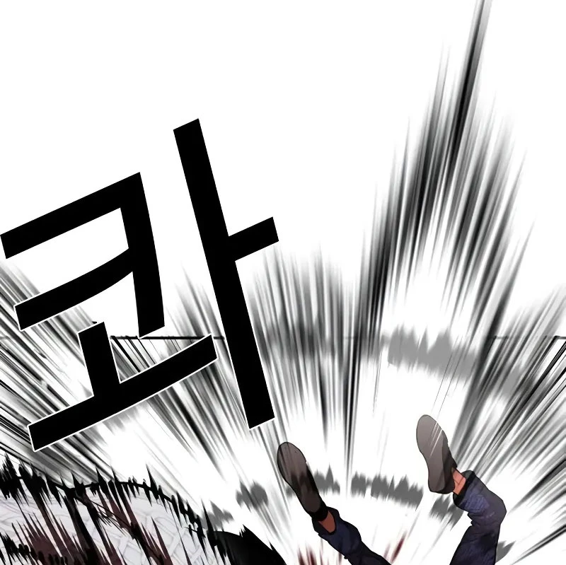 Hoán Đổi Diệu Kỳ Chapter 528 - Trang 2