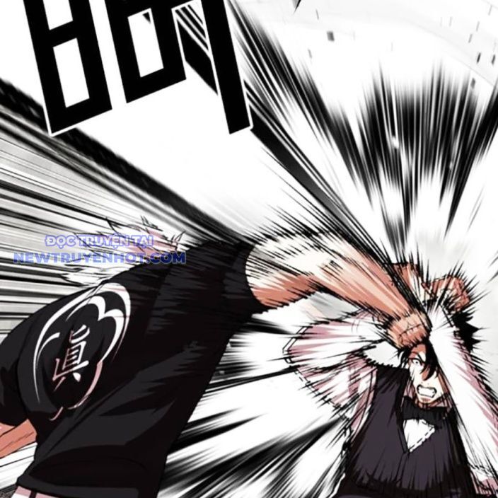 Hoán Đổi Diệu Kỳ Chapter 537 - Trang 2