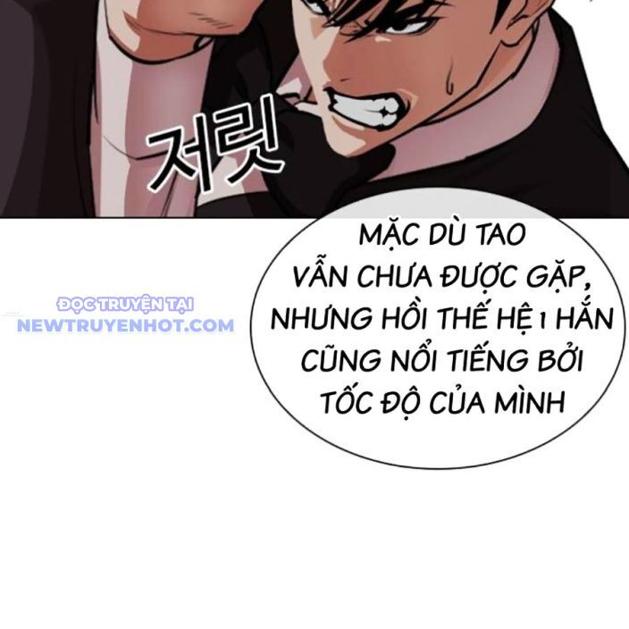 Hoán Đổi Diệu Kỳ Chapter 537 - Trang 2