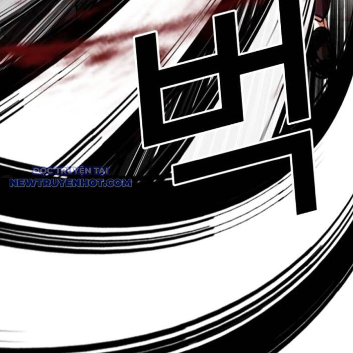 Hoán Đổi Diệu Kỳ Chapter 537 - Trang 2