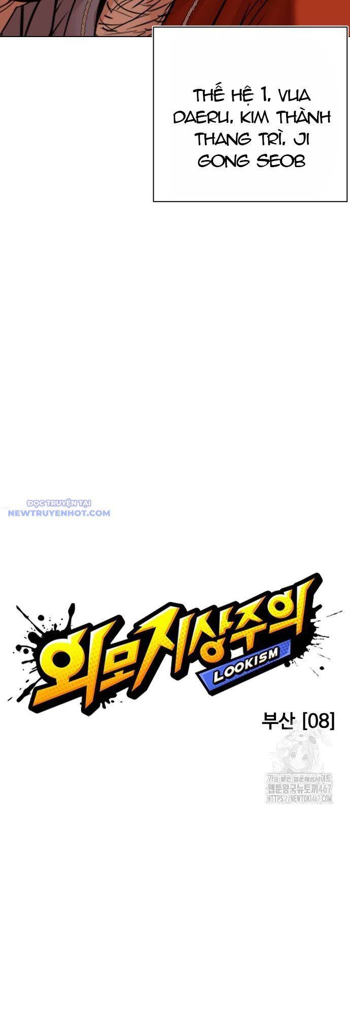 Hoán Đổi Diệu Kỳ Chapter 538 - Trang 2