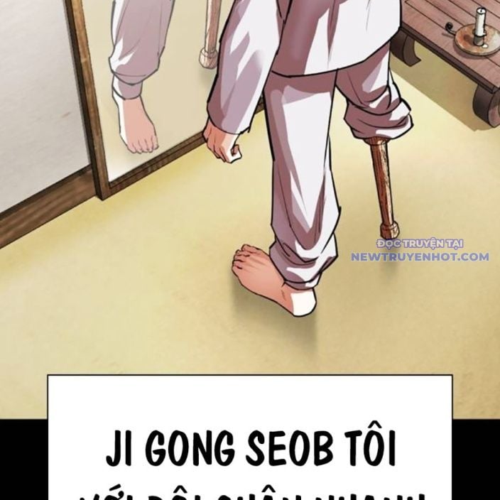 Hoán Đổi Diệu Kỳ Chapter 539 - Trang 2