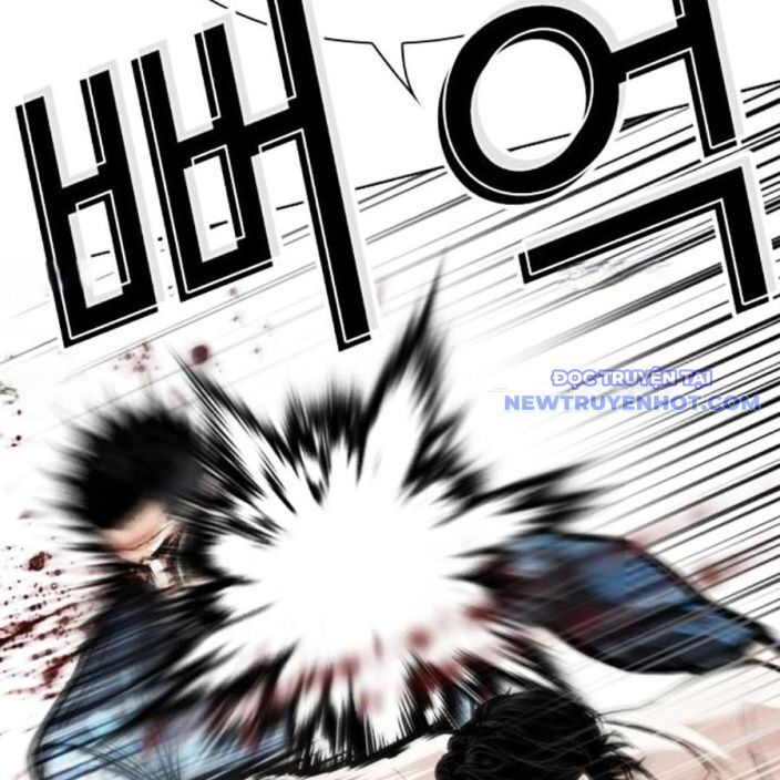 Hoán Đổi Diệu Kỳ Chapter 540 - Trang 2