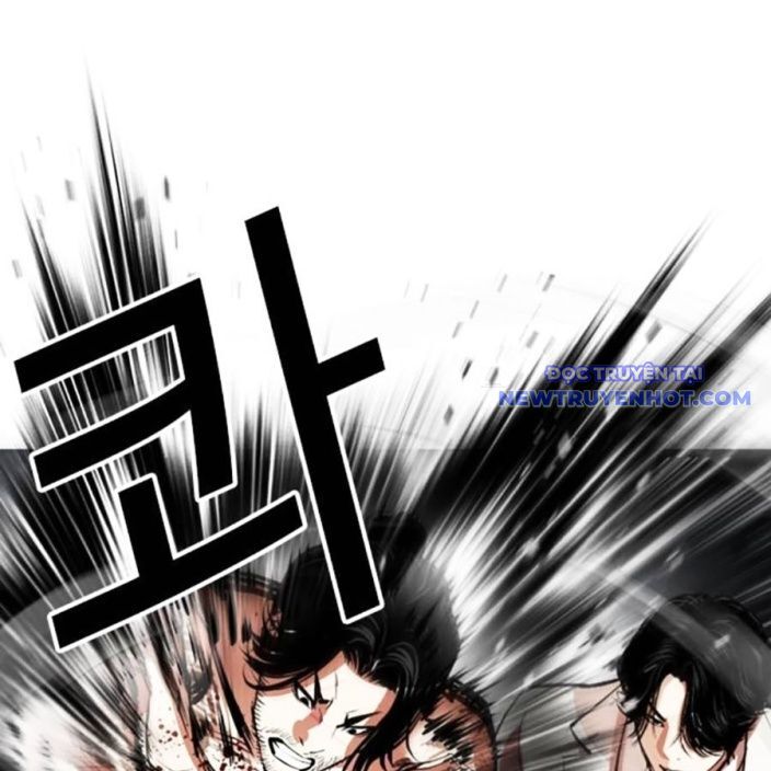 Hoán Đổi Diệu Kỳ Chapter 540 - Trang 2