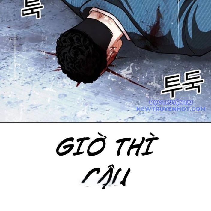 Hoán Đổi Diệu Kỳ Chapter 540 - Trang 2