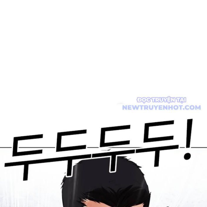 Hoán Đổi Diệu Kỳ Chapter 541 - Trang 2